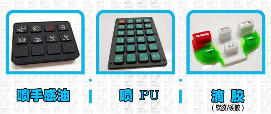 字符保護(hù)方案