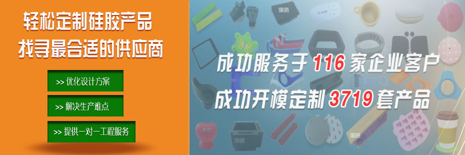 硅膠密封圈、硅橡膠密封圈工程師！