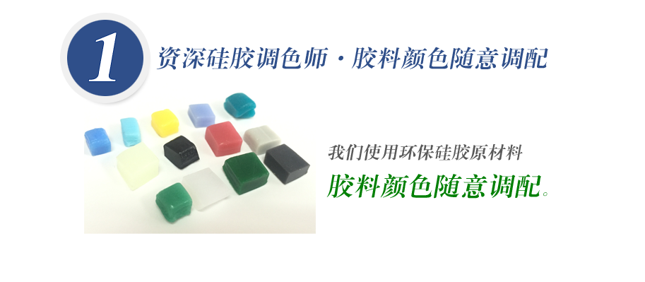 我們使用的原材料天然無(wú)害，無(wú)毒無(wú)味無(wú)腐蝕性、環(huán)保！