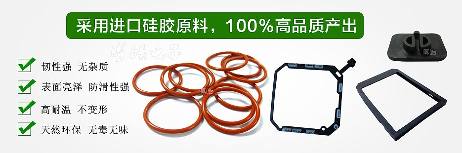 天然硅膠原料，100%高品質(zhì)產(chǎn)出！