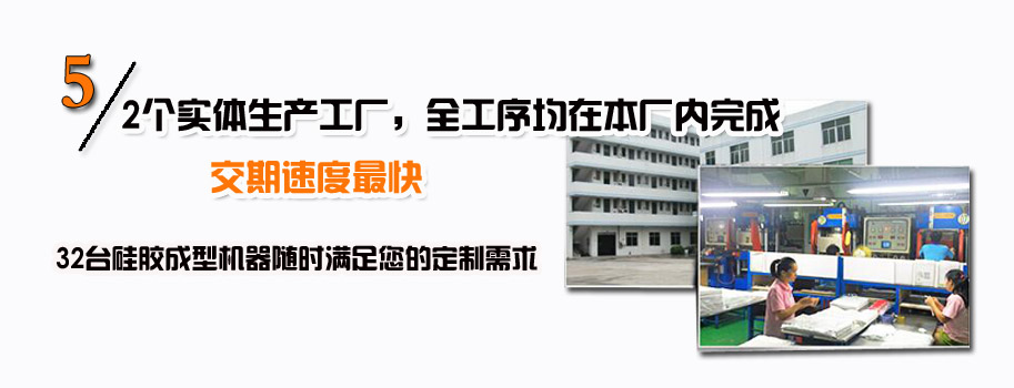2個實體生產工廠，全工序均在本廠內完成，交期速度最快。