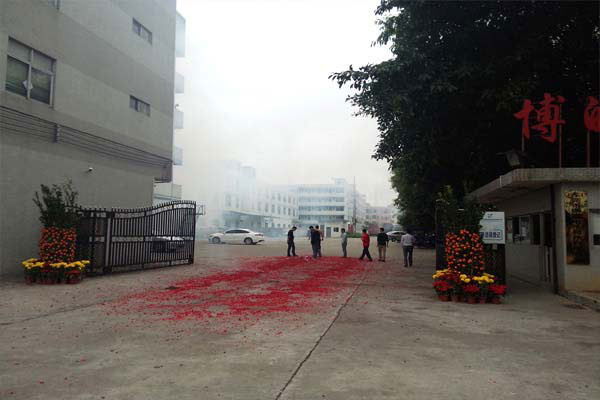 博皓電子開工大吉