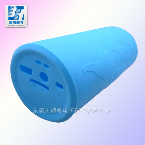 博皓防摔、防水無線藍牙音箱硅膠套