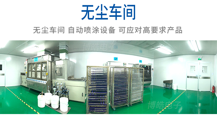 硅膠制品廠家生產(chǎn)車間