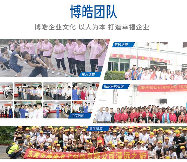 東莞硅膠按鍵定制