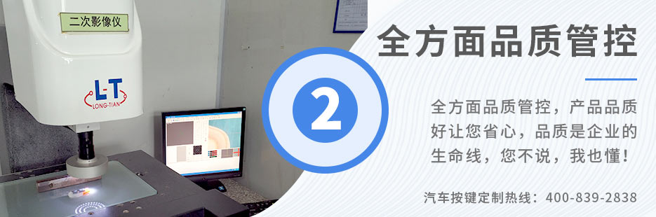 全方面品質(zhì)管控，產(chǎn)品品質(zhì)好讓您省心，品質(zhì)是企業(yè)生命線，您不說，我也懂！