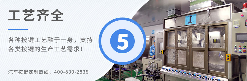 成型模壓機(jī)、全自動(dòng)印刷機(jī)、裝配線樣樣俱全！