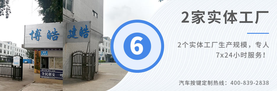 3個(gè)實(shí)體工廠生產(chǎn)規(guī)模，專人7x24小時(shí)服務(wù)！