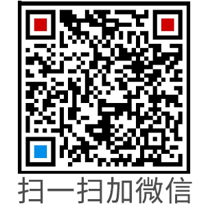 掃一掃，加工程師微信